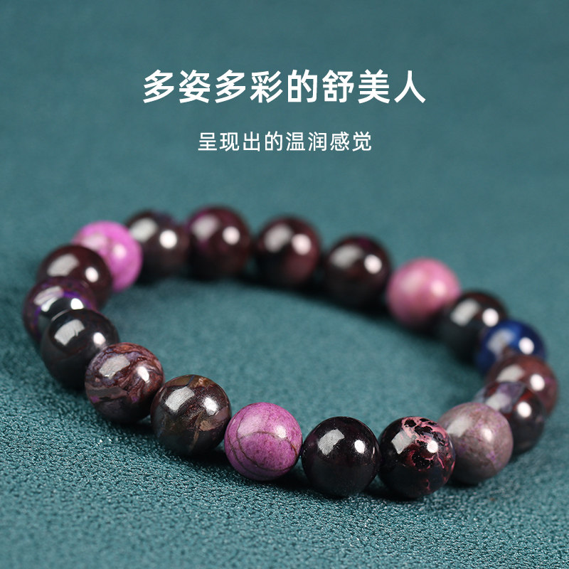 【孤品】星河糖·多彩舒俱来手串手链亲宝水晶苏纪石饰品,淘宝优惠券,粉丝福利购,淘宝优惠卷