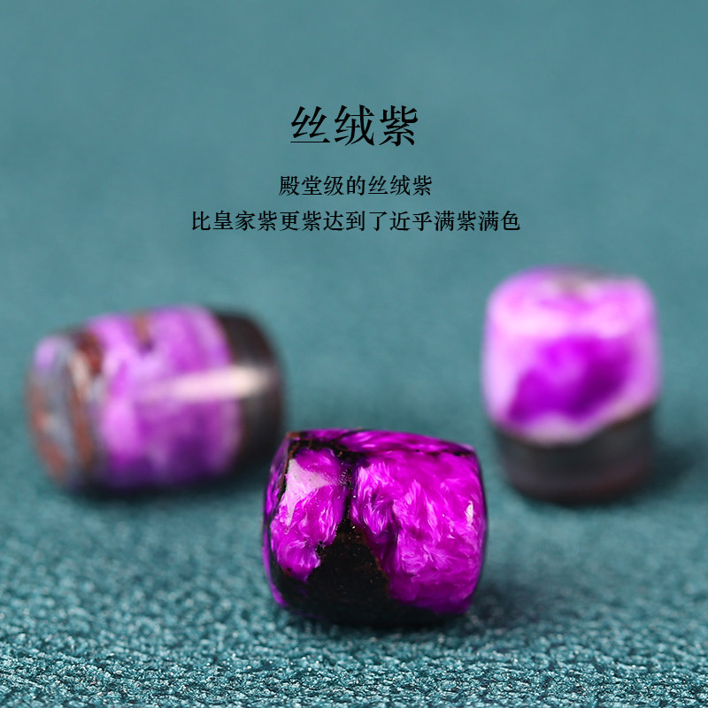 【20年老仓年终捡真漏】老料丝绒紫舒俱来路路通diy吊坠配饰直播,淘宝优惠券,粉丝福利购,淘宝优惠卷