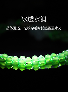 果绿碧玉和田玉手链设计款