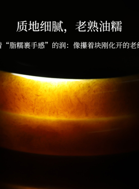 天然精品糖玉和田玉手镯