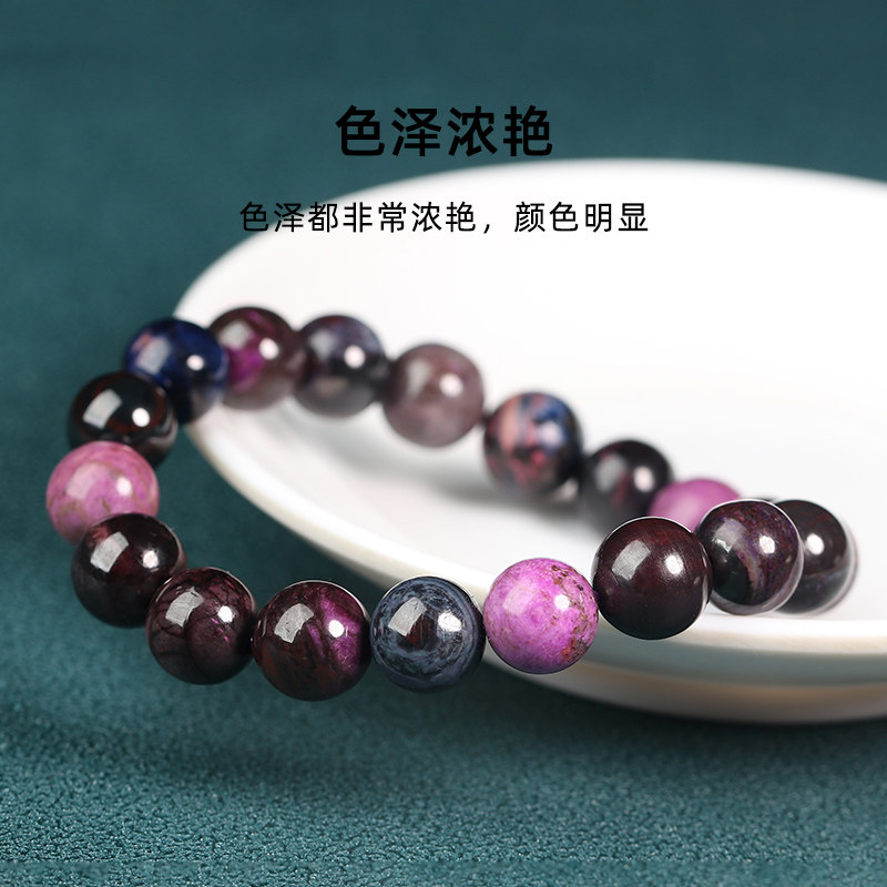 【孤品】星河糖·多彩舒俱来手串手链亲宝水晶苏纪石饰品,淘宝优惠券,粉丝福利购,淘宝优惠卷