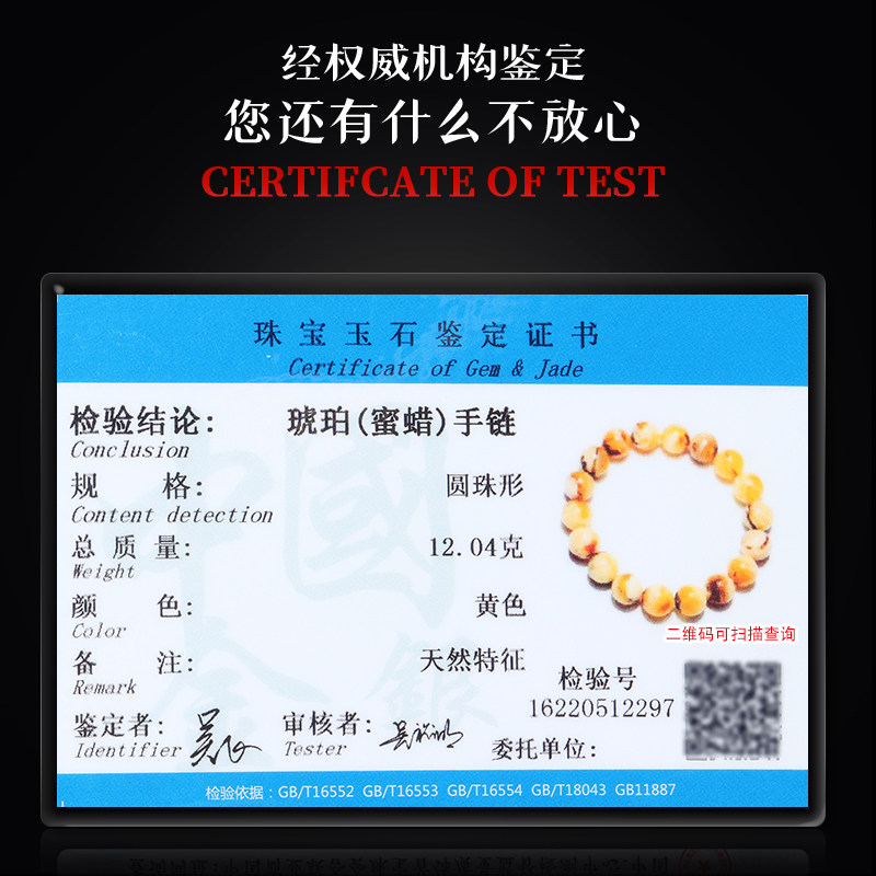 亲宝水晶异象女款共生原矿白手链 亲宝水晶手链