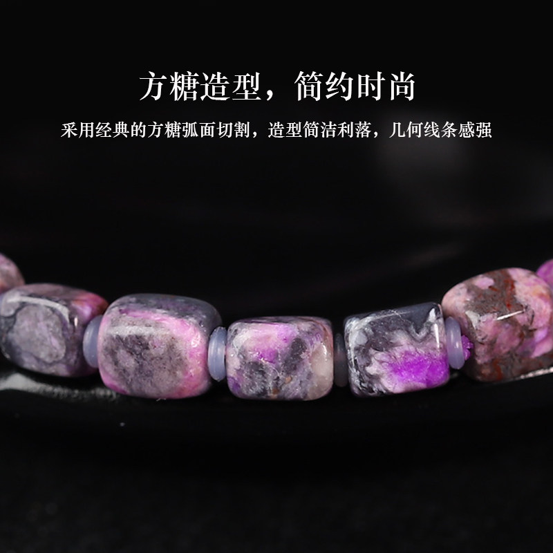 【20年老仓年终捡真漏】老料冰桃红舒俱来方糖手链破执价结缘直播,淘宝优惠券,粉丝福利购,淘宝优惠卷