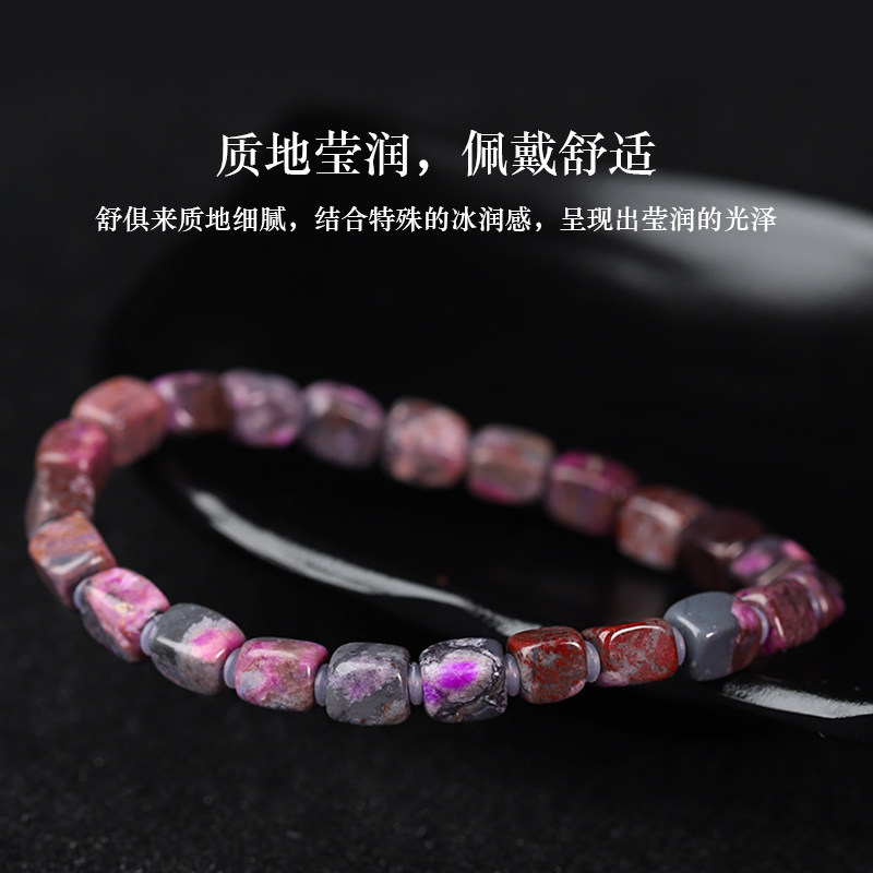 【20年老仓年终捡真漏】老料冰桃红舒俱来方糖手链破执价结缘直播,淘宝优惠券,粉丝福利购,淘宝优惠卷