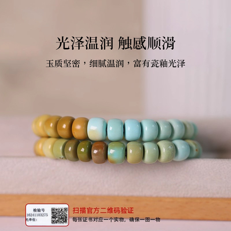 4年前收的原矿绿松石手链这么多了现在外面涨得离谱并且多有科技,淘宝优惠券,粉丝福利购,淘宝优惠卷