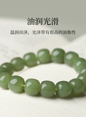 青黄口和田玉老型珠手链