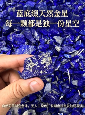 亲宝水晶天然青金石多款选阿富汗帝王青矢车菊蓝手镯手链项链吊坠