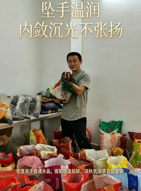 紫牙乌酒红沙弗莱芬达手链项链坠