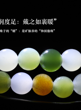 亲宝水晶多宝和田玉佛珠多圈