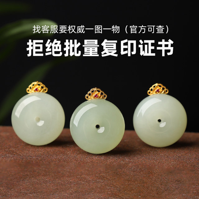 Bingqingshui Hetian jade pendant personal crystal