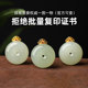 Bingqingshui Hetian jade pendant personal crystal
