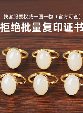 和田玉戒指亲宝水晶羊脂白玉