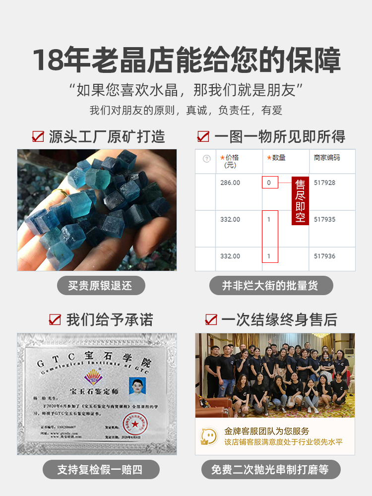 亲宝水晶老坑料纯净体天然小碧玺手链散珠手串 - 图2