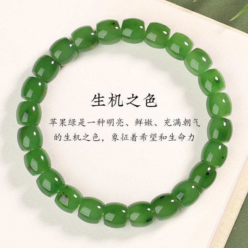 苹果绿和田玉碧玉手串手链亲宝水晶玉手镯项链吊坠饰品女玉石饰品,淘宝优惠券,粉丝福利购,淘宝优惠卷
