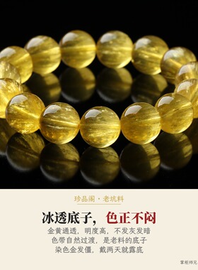 彩虹紫绿蓝粉黄白手镯手链项链坠