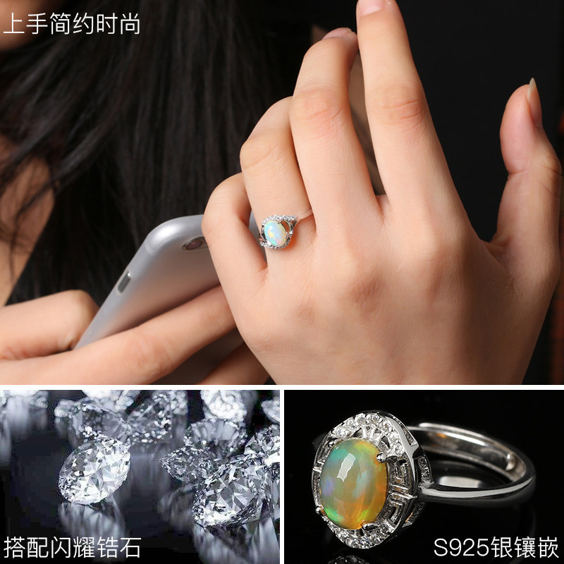 亲宝水晶天然欧泊女款s925银指环 亲宝水晶戒指/指环