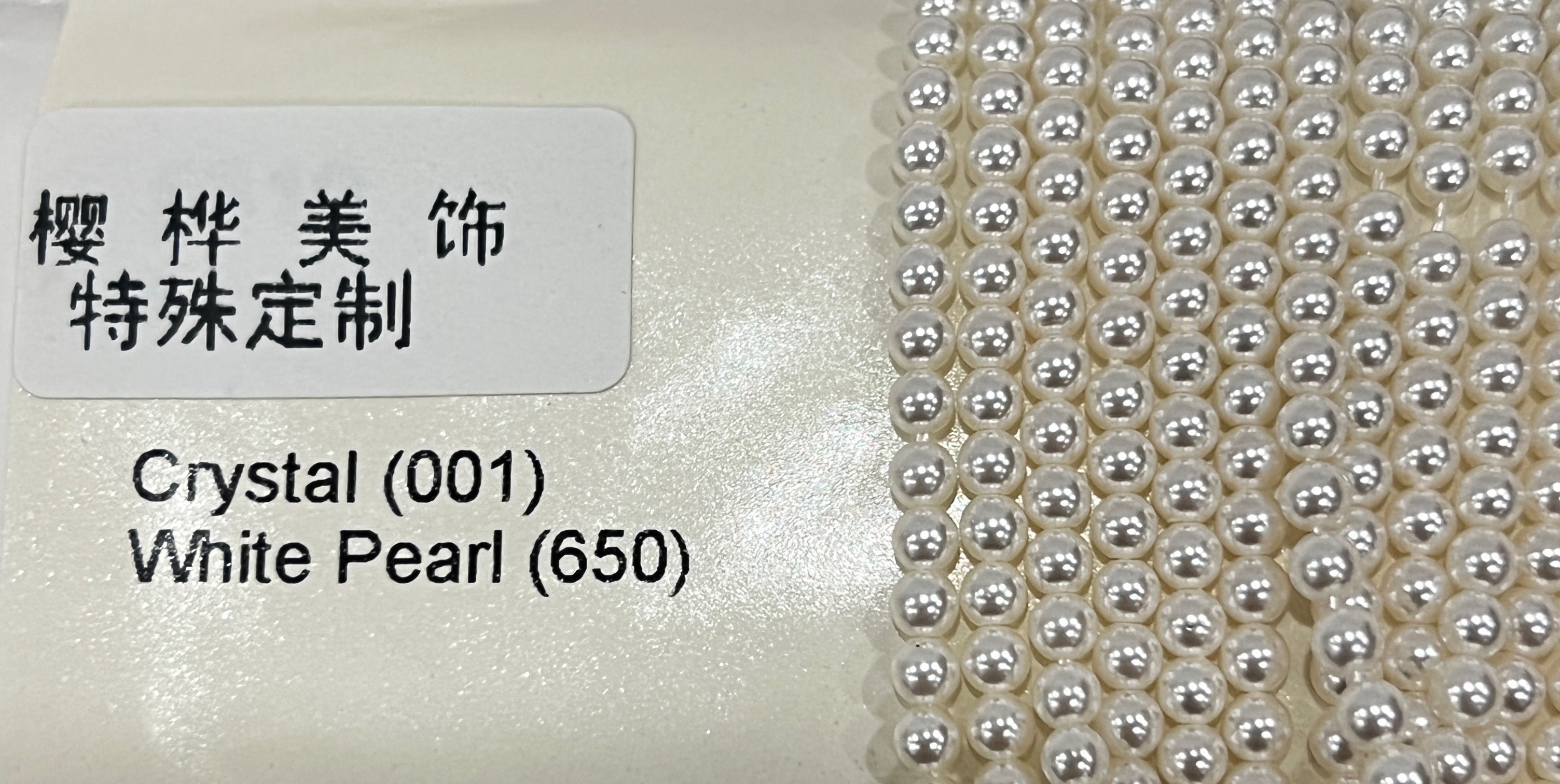 华子散珠5810水晶6mm施家650纯白色施华洛通孔直孔diy珍珠圆珠 - 图1