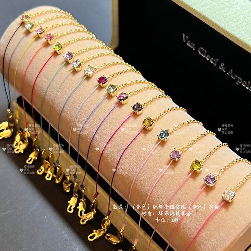 2025空托华子ss19手链空托新年红绳DIY转运丝带托甜美保色 - 图2