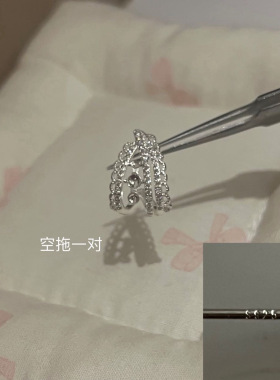 珍珠DIY饰品空托耳钉托银针