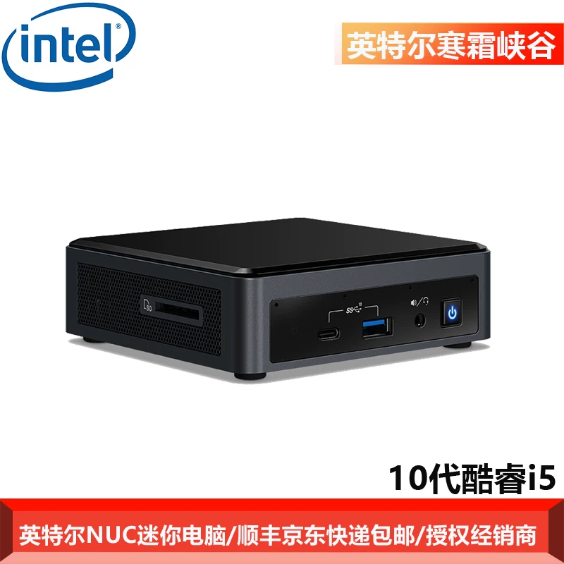 Intel/Intel Ceremony Canyon NUC 10-го поколения Core i3/i5/i7 мини-компьютер NUC хост