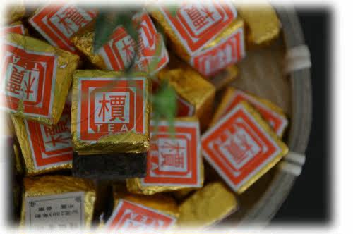 普洱茶普洱2003年制，熟茶，特价，小金砖 高香普洱 宫廷普洱 - 图0