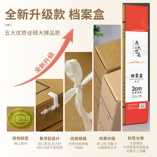 10个装精品档案盒牛皮纸加厚无酸纸a4文件资料盒收纳盒5cm大容量资料文件收纳盒可定制印logo - 图0