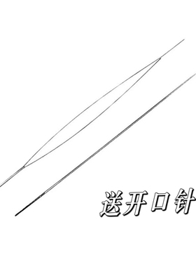 罐银玻璃米珠手工DIY窜珠手链项链流苏管珠 手缝针服装配饰散珠