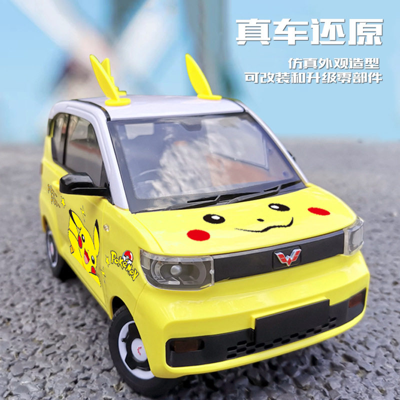 五菱宏光遥控车rc专业迷你儿童成人可漂移mini玩具小汽车电动模型,淘宝优惠券,粉丝福利购,淘宝优惠卷