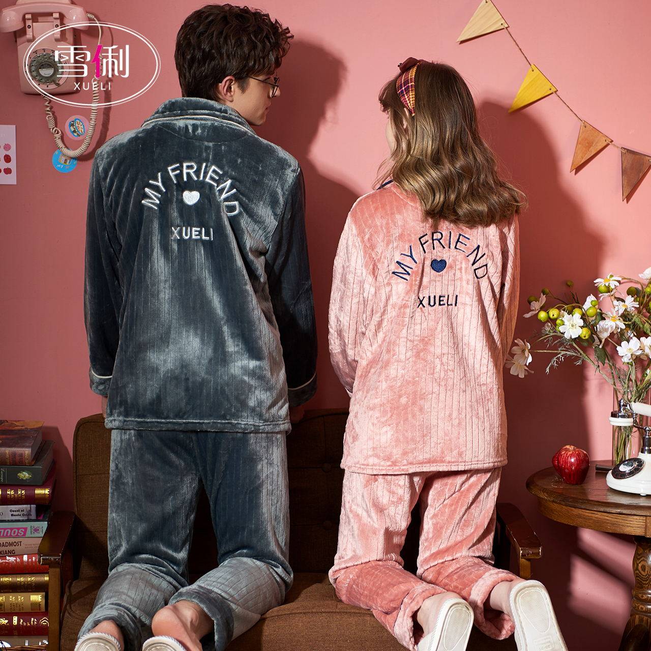 雪俐珊瑚绒睡衣情侣秋季长袖家居服 雪俐慕瑶睡衣/家居服套装