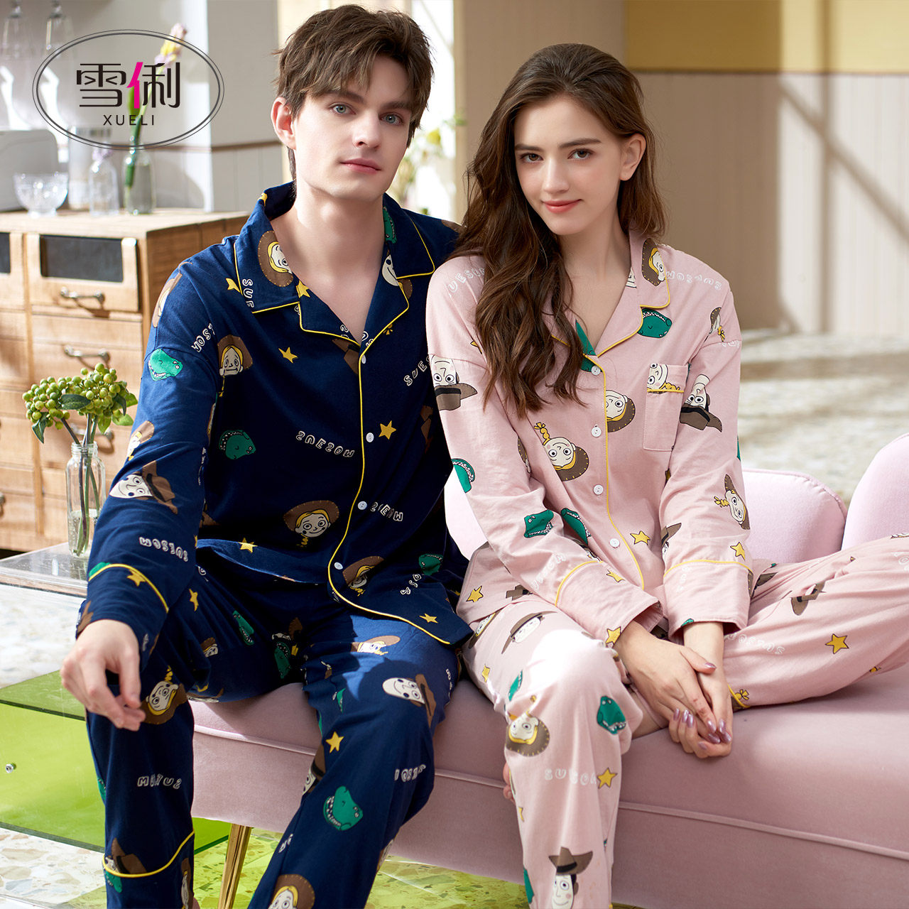 雪俐新品情侣春秋款纯棉长袖薄睡衣 雪俐睡衣/家居服套装