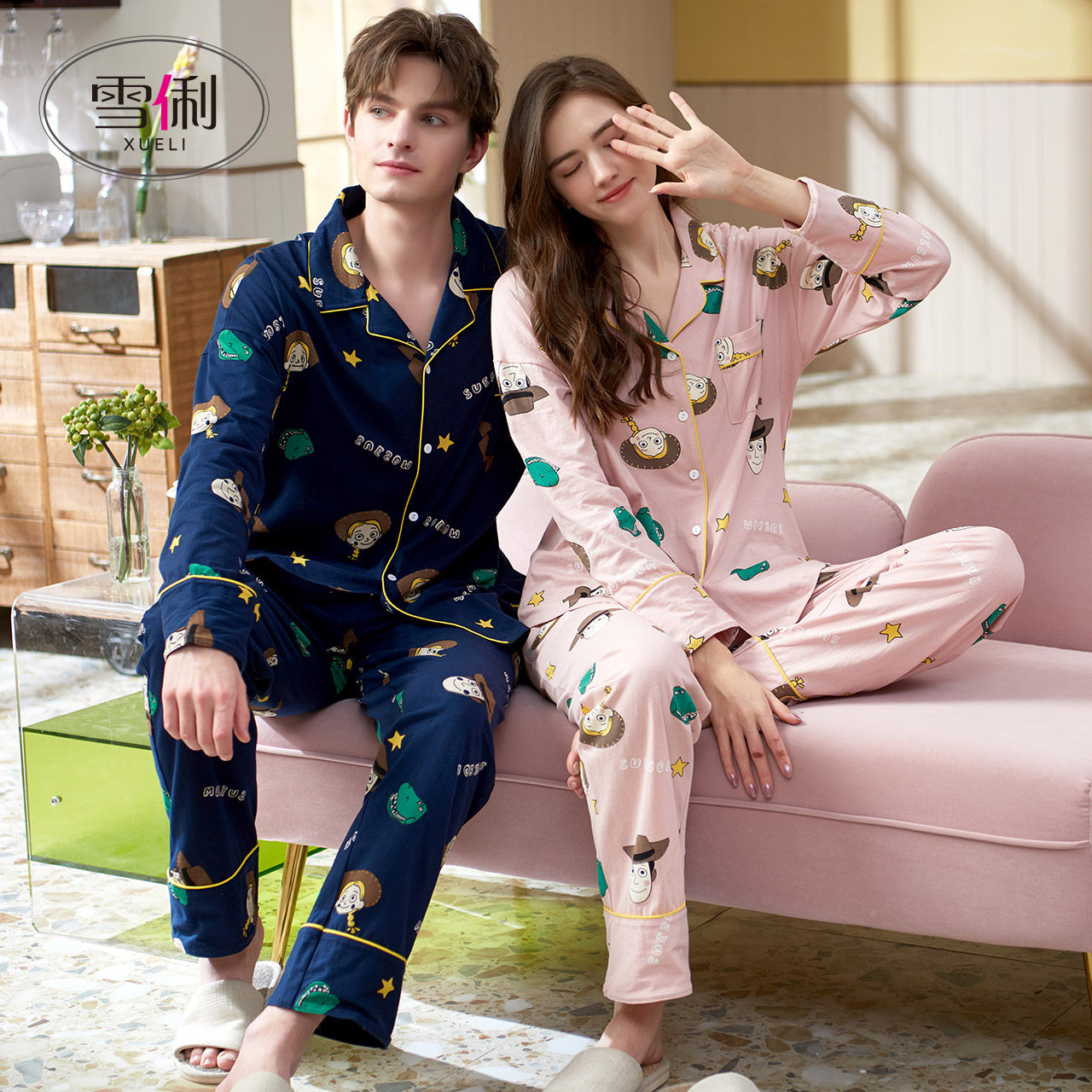 雪俐新品情侣春秋款纯棉长袖薄睡衣 雪俐睡衣/家居服套装