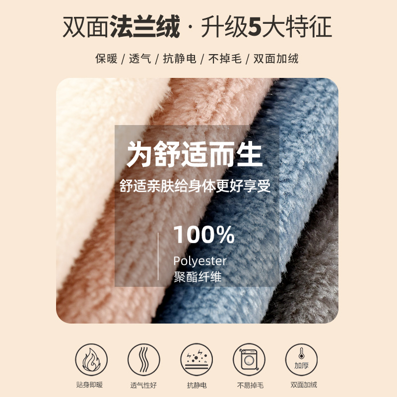 雪俐旗舰店雪俐情侣睡衣秋冬珊瑚绒时尚休闲运动法兰绒男女家居服套装可外穿2