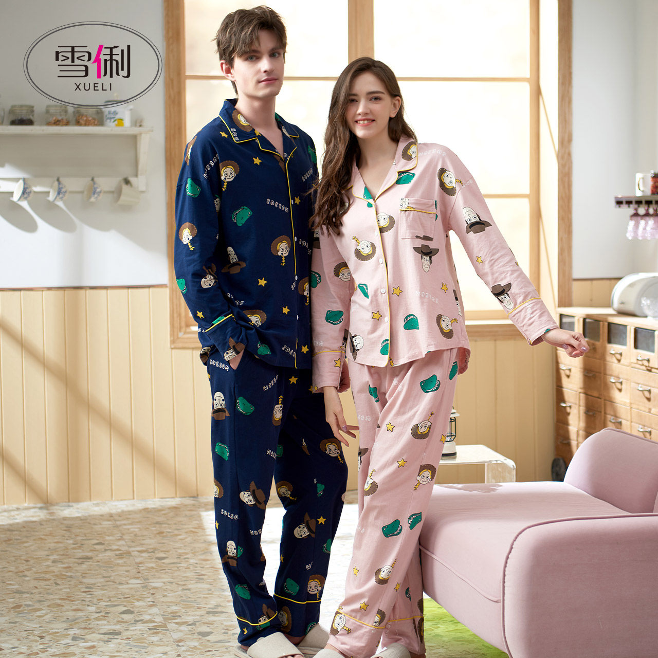 雪俐新品情侣春秋款纯棉长袖薄睡衣 雪俐睡衣/家居服套装