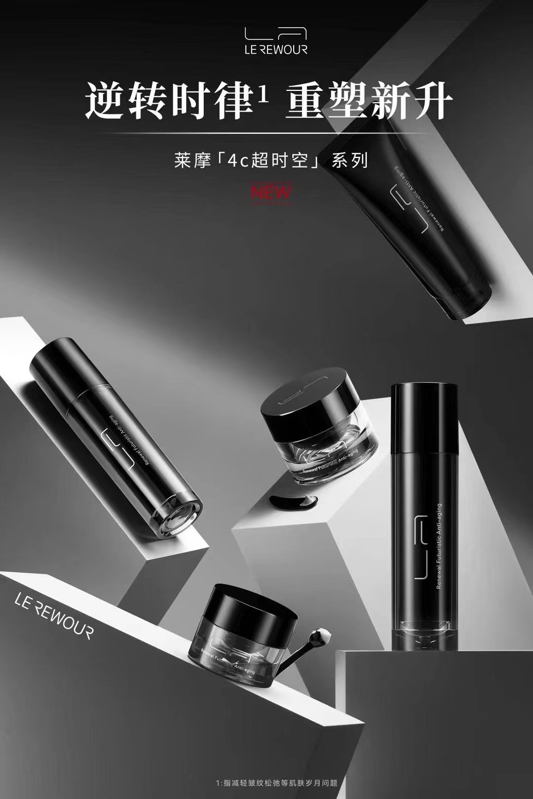 唐三彩莱摩智妍淡纹紧致洗面奶水乳面霜眼霜精华套装滋养保湿修护,淘宝优惠券,粉丝福利购,淘宝优惠卷