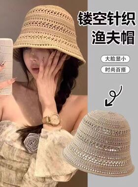 显瘦圆脸专用渔夫帽女帽子女春夏季镂空薄款太阳帽防晒遮阳水桶帽