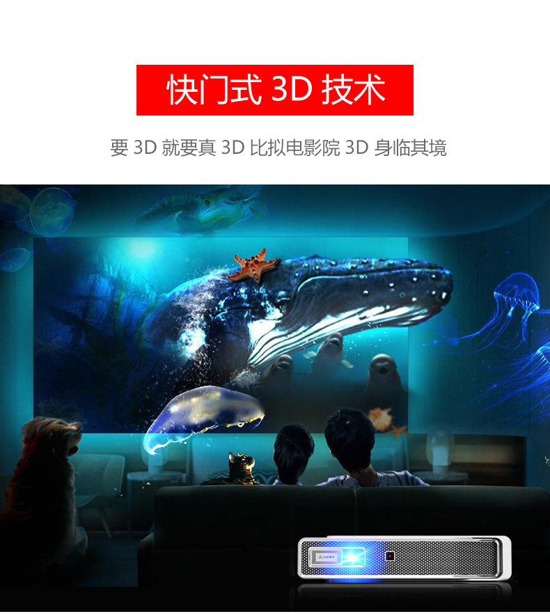 2021新款光影v5家用4k高清3d投影仪 光影兄弟投影机