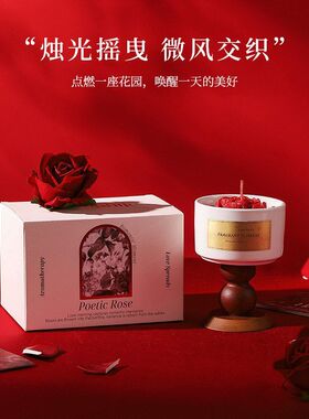新年礼物香薰蜡烛礼盒家用卧室香氛蜡烛摆件高级感生日伴手礼套装