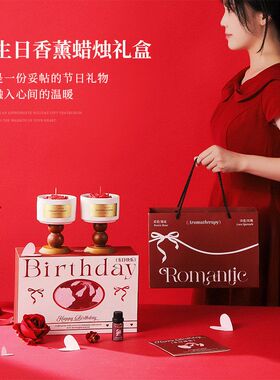 山茶花香薰蜡烛礼盒送闺蜜结婚