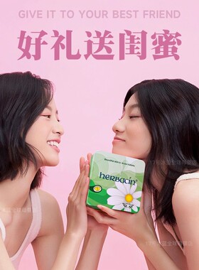德国小甘菊小雏菊护手霜礼盒唇膏女伴手礼教师节送老师女生日礼物