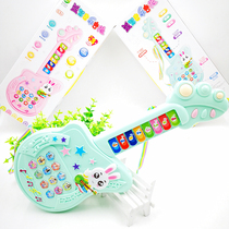 Childrens Multi-functional Enlightenment Small Guitar Baby Early Teach Music Infant Electronic Violin Puzzle 0-1-3-year-old Toys