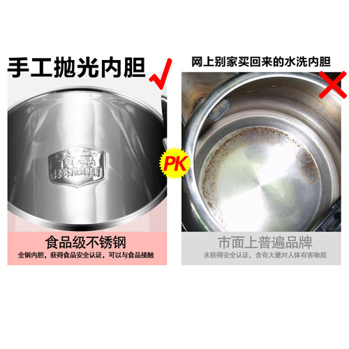 半球保温电热水壶不锈钢自动断电烧水壶家用煮开水壶大容量宿舍 - 图1