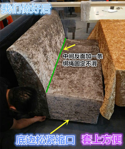 定做酒店咖啡厅餐厅甜品店OK卡座套实木布艺真皮卡座防尘保护罩套 - 图2