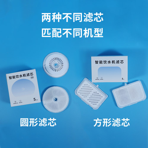 适用小佩饮水机滤芯二三六代solo滤棉petkit饮水器MAX换滤芯配件 - 图0