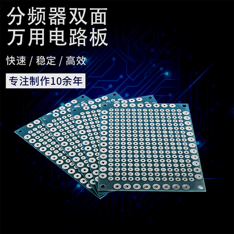 音箱分频器PCB板二分频多功能印版音响电路板三分频双面电路板DIY-图1