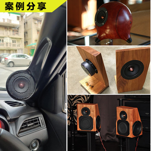 达通DAYTON AUDIO 3.5英寸全频喇叭发烧家庭音响HIFI音箱 PS95-8 - 图2