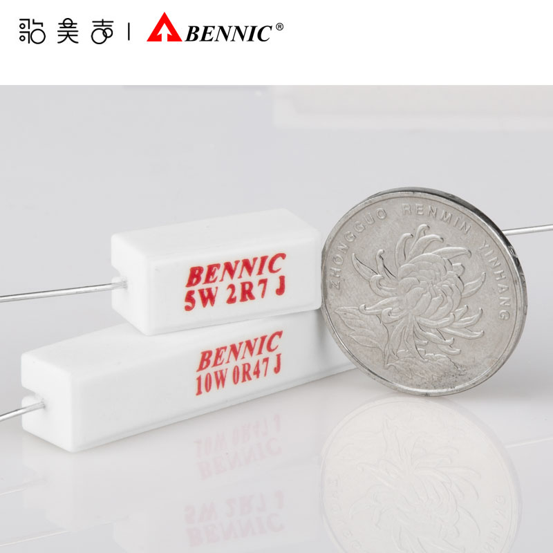 台湾本尼克BENNIC 水泥电阻 5瓦SQP系列 分频器发烧音箱音响配件 - 图2