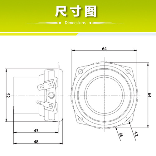 美国Dayton达通ND65-4全频喇叭2.5英寸4欧姆发烧HiFi音响扬声器 - 图2