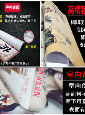 三羊开泰松鹤延年书房墙贴海报