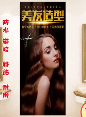 背景墙复古怀旧男女时尚发廊