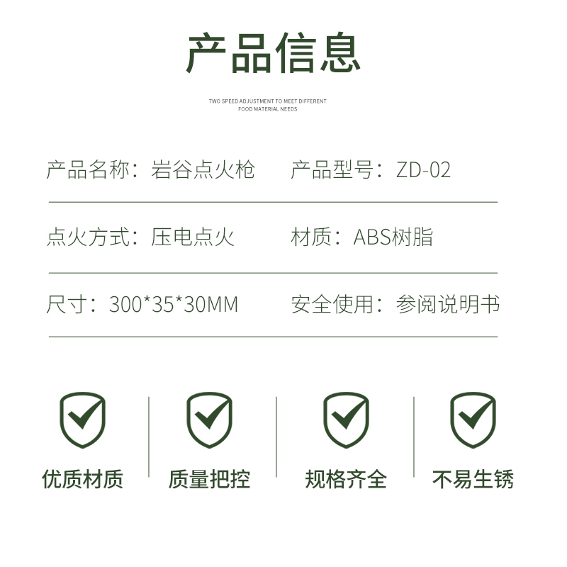 岩谷点火枪厨房燃煤气炉灶点火器长打火机电子点火棒艾灸蜡烛神。-图0